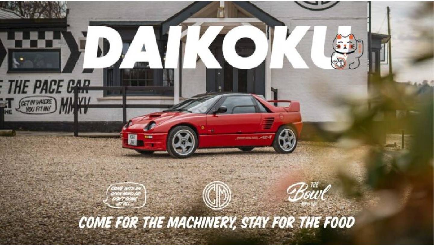 CAFFEINE & MACHINE: DAIKOKU FT. NEXEN
