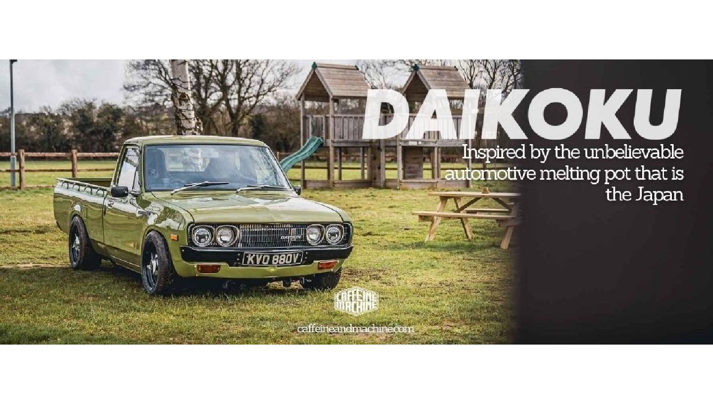 CAFFEINE & MACHINE: DAIKOKU